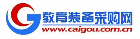 采购网最新转曲